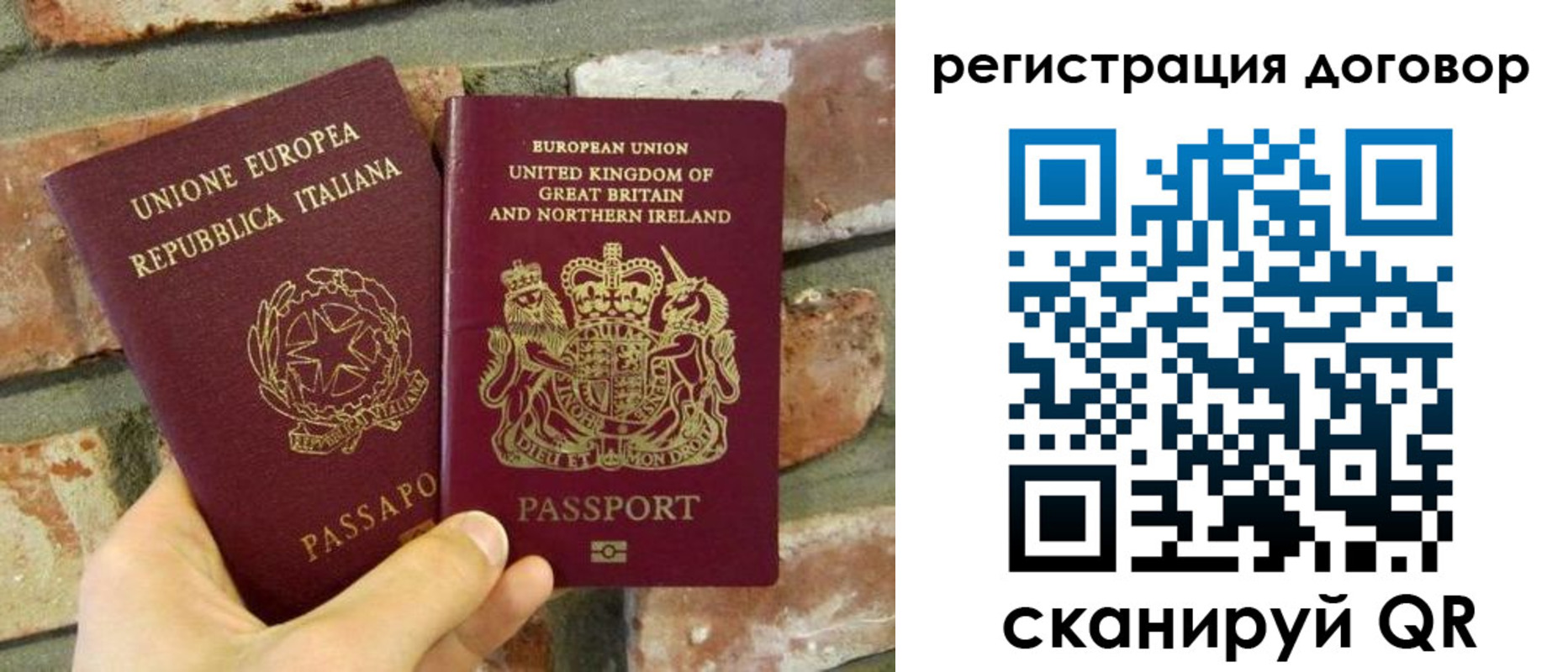 временная регистрация в квартире в Бийске