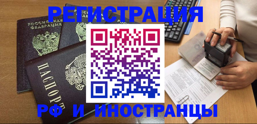 форма 3 в Бийске